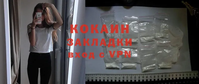 МЕГА tor  Городец  Cocaine Перу 