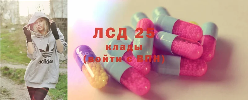 LSD-25 экстази кислота  купить закладку  площадка телеграм  Городец  KRAKEN как войти 